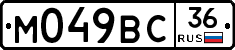 %D0%9C049%D0%92%D0%A136