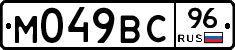 %D0%9C049%D0%92%D0%A196
