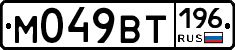 %D0%9C049%D0%92%D0%A2196