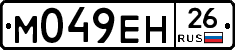 %D0%9C049%D0%95%D0%9D26