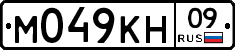%D0%9C049%D0%9A%D0%9D09