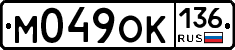 %D0%9C049%D0%9E%D0%9A136
