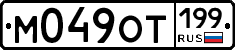 %D0%9C049%D0%9E%D0%A2199