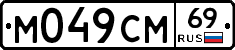 %D0%9C049%D0%A1%D0%9C69