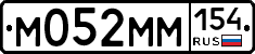 %D0%9C052%D0%9C%D0%9C154