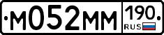 %D0%9C052%D0%9C%D0%9C190