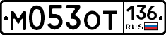 %D0%9C053%D0%9E%D0%A2136