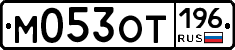 %D0%9C053%D0%9E%D0%A2196