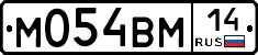 %D0%9C054%D0%92%D0%9C14