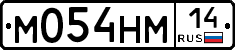 %D0%9C054%D0%9D%D0%9C14