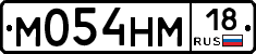 %D0%9C054%D0%9D%D0%9C18