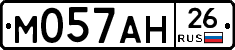 %D0%9C057%D0%90%D0%9D26
