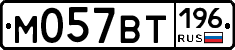 %D0%9C057%D0%92%D0%A2196