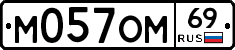 %D0%9C057%D0%9E%D0%9C69