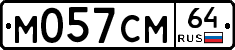 %D0%9C057%D0%A1%D0%9C64