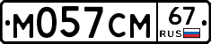 %D0%9C057%D0%A1%D0%9C67