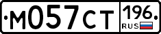 %D0%9C057%D0%A1%D0%A2196