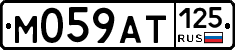%D0%9C059%D0%90%D0%A2125