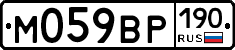 %D0%9C059%D0%92%D0%A0190