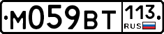 %D0%9C059%D0%92%D0%A2113