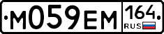 %D0%9C059%D0%95%D0%9C164