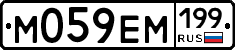 %D0%9C059%D0%95%D0%9C199