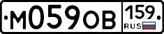 %D0%9C059%D0%9E%D0%92159