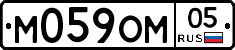 %D0%9C059%D0%9E%D0%9C05