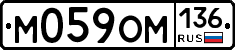 %D0%9C059%D0%9E%D0%9C136