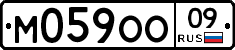%D0%9C059%D0%9E%D0%9E09