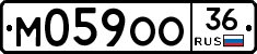 %D0%9C059%D0%9E%D0%9E36