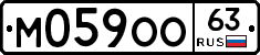 %D0%9C059%D0%9E%D0%9E63