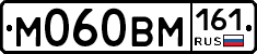%D0%9C060%D0%92%D0%9C161
