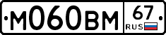 %D0%9C060%D0%92%D0%9C67