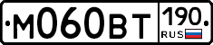 %D0%9C060%D0%92%D0%A2190