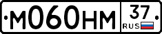 %D0%9C060%D0%9D%D0%9C37