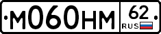 %D0%9C060%D0%9D%D0%9C62