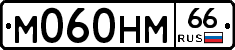 %D0%9C060%D0%9D%D0%9C66