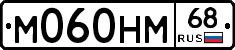 %D0%9C060%D0%9D%D0%9C68