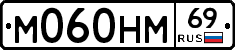 %D0%9C060%D0%9D%D0%9C69