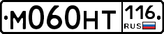 %D0%9C060%D0%9D%D0%A2116