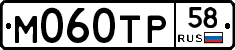 %D0%9C060%D0%A2%D0%A058