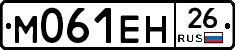 %D0%9C061%D0%95%D0%9D26