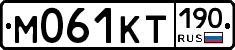 %D0%9C061%D0%9A%D0%A2190