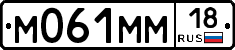 %D0%9C061%D0%9C%D0%9C18