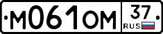 %D0%9C061%D0%9E%D0%9C37