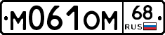 %D0%9C061%D0%9E%D0%9C68