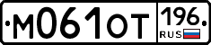 %D0%9C061%D0%9E%D0%A2196