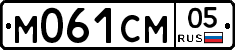 %D0%9C061%D0%A1%D0%9C05