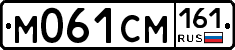 %D0%9C061%D0%A1%D0%9C161